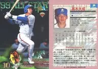 A39 : Taisei Takagi "Saitama Seibu Lions"