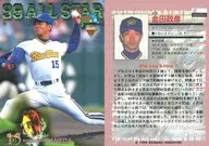 A50：金田政彦「オリックスバファローズ」