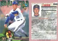 A51:川越英隆