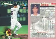 A62:田中幸雄
