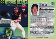 S14:川越透