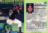 S28 : Nieves "Fukuoka Daiei Hawks"