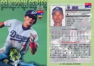 S52:李鐘範