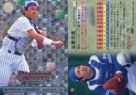 10 : Motonobu Tanishige