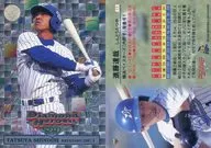11：進藤達哉