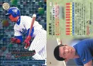 16：波留敏夫
