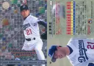 26 : Eiji Masazu