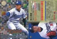 30 : Hideki Noguchi
