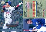 37 : Takeshi Yamazaki