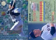 53 : KIYOHARA Kazuhiro