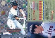 56 : Toshihisa Nishi