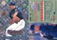 66 : Kazuya Tabata