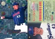 67:宮出隆自