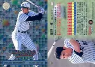 115:星野修