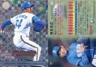 128:桥本武广