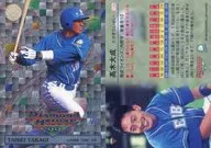 134 : Taisei Takagi