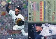 142:金晓