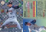 149 : Hiroyuki Sekine