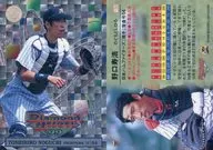 150:野口壽浩