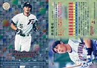 158 : Tatsuya Ide