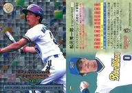 174 : Shuichiro Matsumoto
