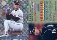 184：永井智浩