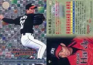 186 : Masahiro Sakumoto