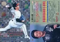 189:工藤公康