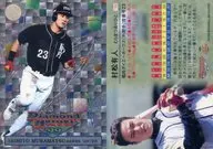 199：村松有人