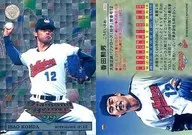 202:香田勋男