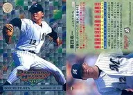 221：藤田宗一