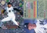 223 : Junichiro MUTO
