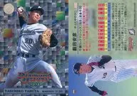 224: Yasuhiko Shibata