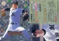 226:小林雅英