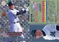 232:酒井忠晴