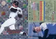 235:鮑裏剋