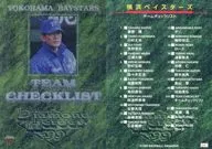 241 : Yokohama BayStars Checklist