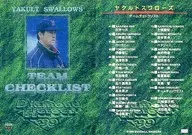 244:東京養樂多燕子檢查表