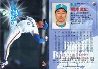 63:橋本武廣