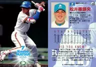 71:松井稼头央