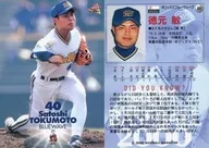 84：徳元敏「オリックスバファローズ」