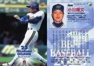 91：小川博文「オリックスバファローズ」