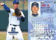 92：河野亮「オリックスバファローズ」