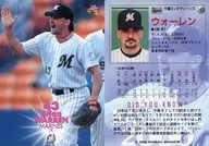 102 : Warren "Chiba Lotte Marines"