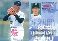 107：小野晋吾「千葉ロッテマリーンズ」