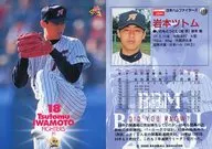 116：岩本ツトム「北海道日本ハムファイターズ」