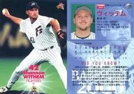 125 : ウィッテム' Hokkaido Nippon-Ham Fighters'