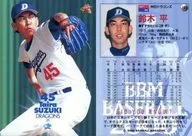 169 : "Chunichi Dragons" de dragons "
