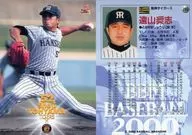 266：【266】遠山奨志「阪神タイガース」