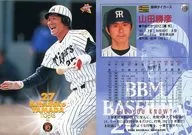 270:山田胜彦